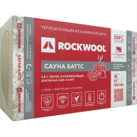 Утеплитель отражающий Роквул Сауна Баттс 50х600х1000 мм