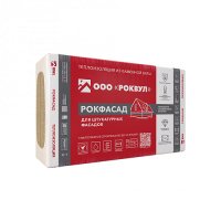 Утеплитель Роквул Рокфасад 50х600х1000 мм