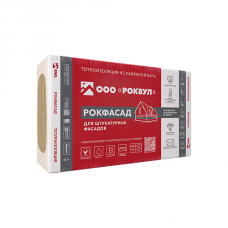 Утеплитель Роквул Рокфасад 100х600х1000 мм